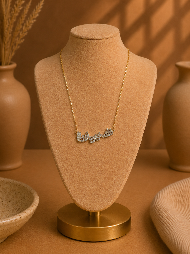 Allah Khair Hafiz Necklace